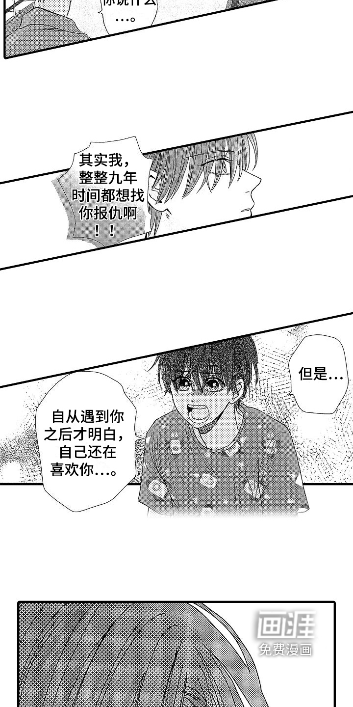 第28话2