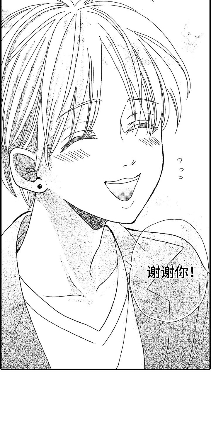 第27话1