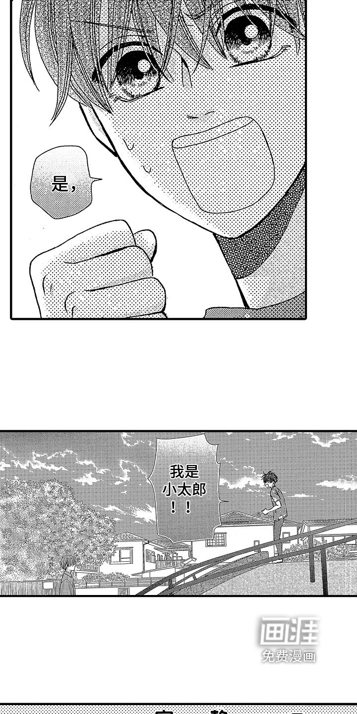 第27话13