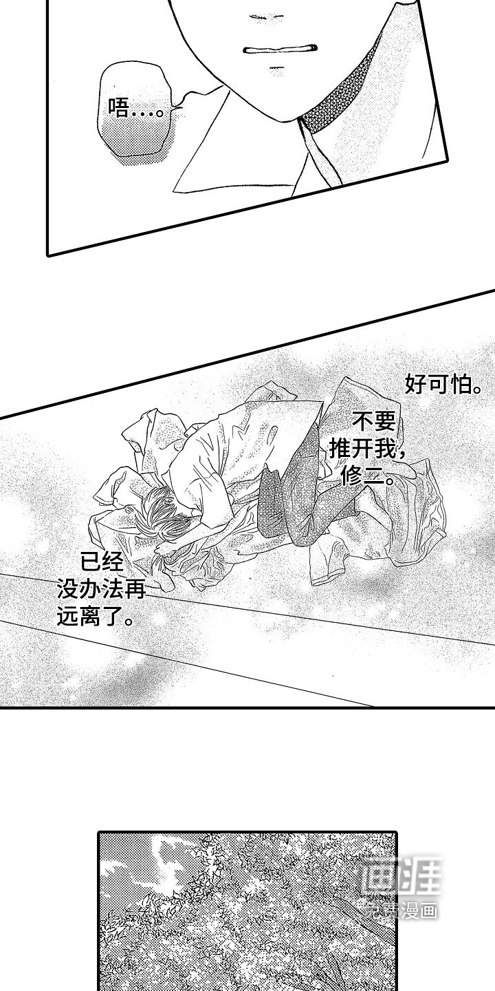 第27话2