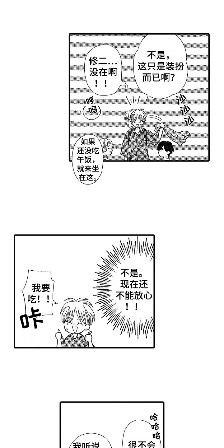 第26话0