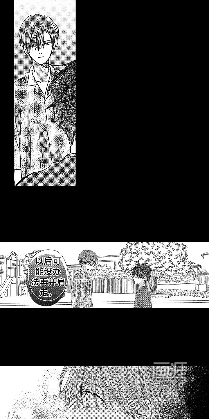 第26话14