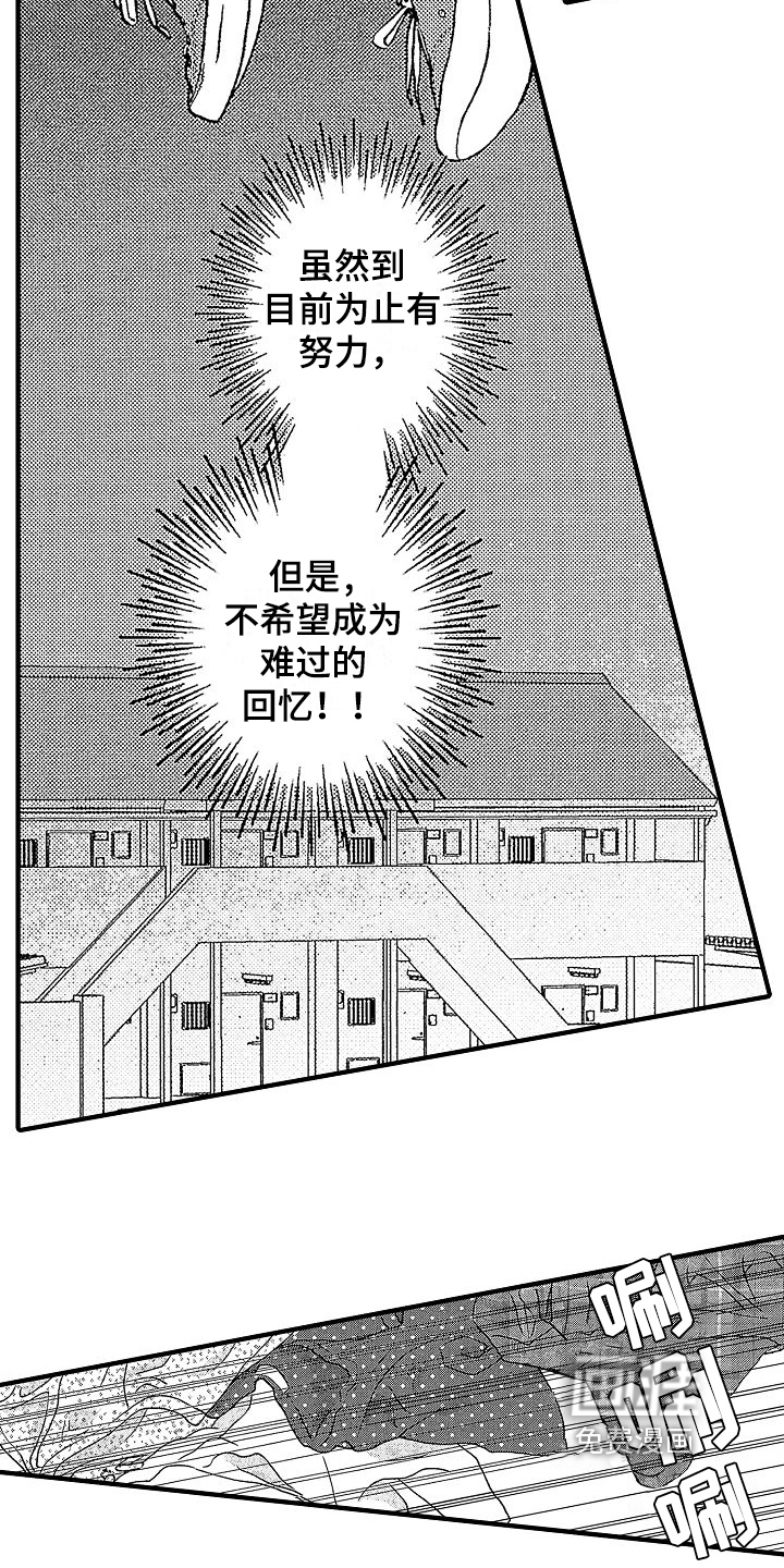 第26话4