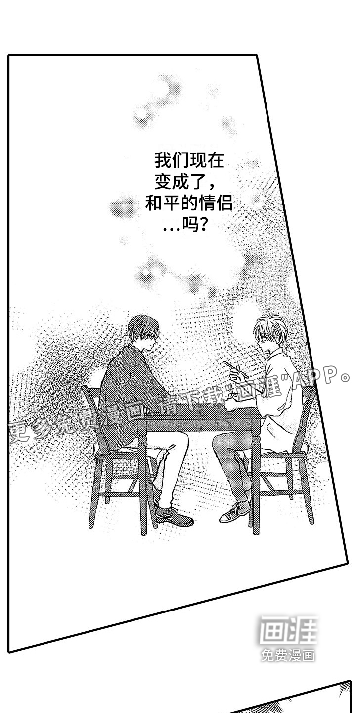 第24话0