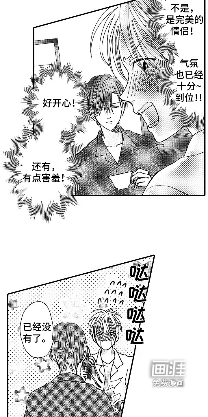 第24话1