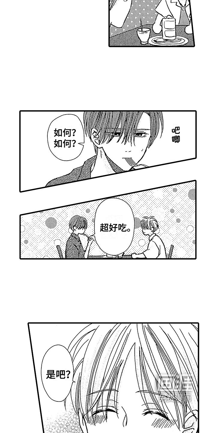 第24话10