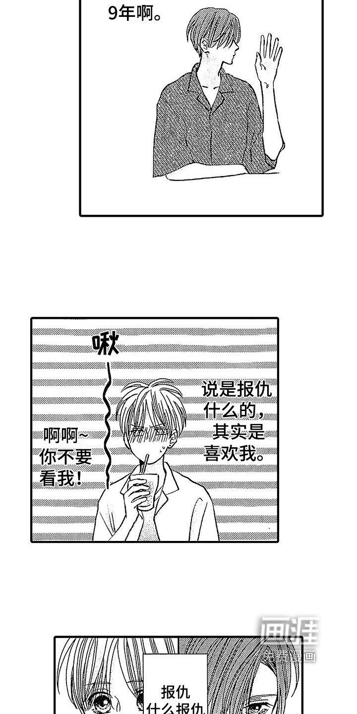 第24话5