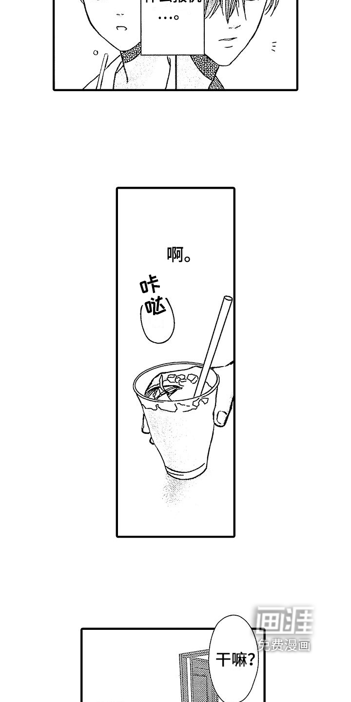 第24话6