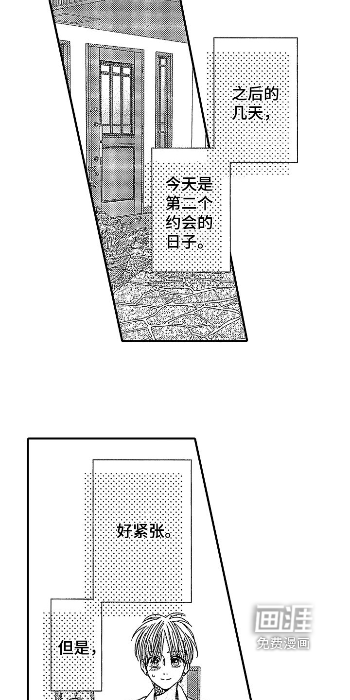 第23话10