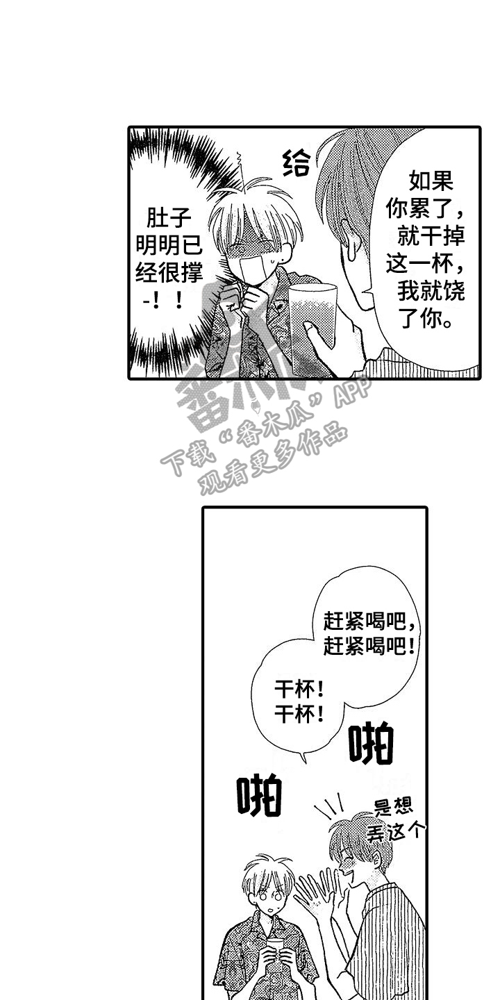 第23话2