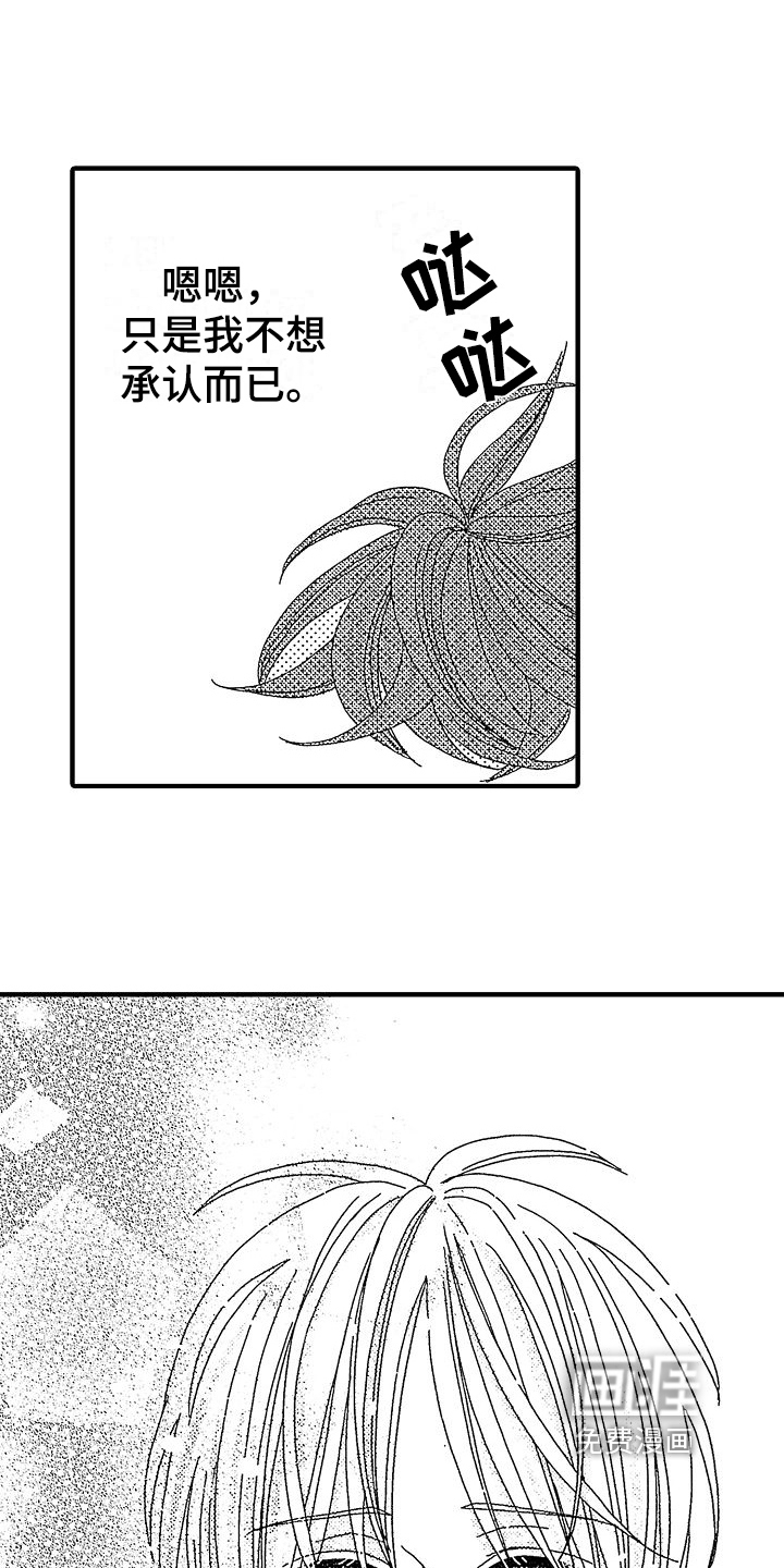 第23话6