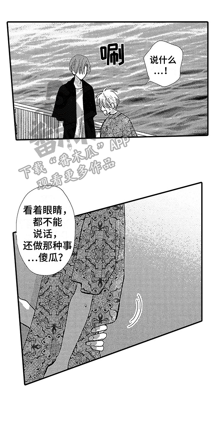第22话0