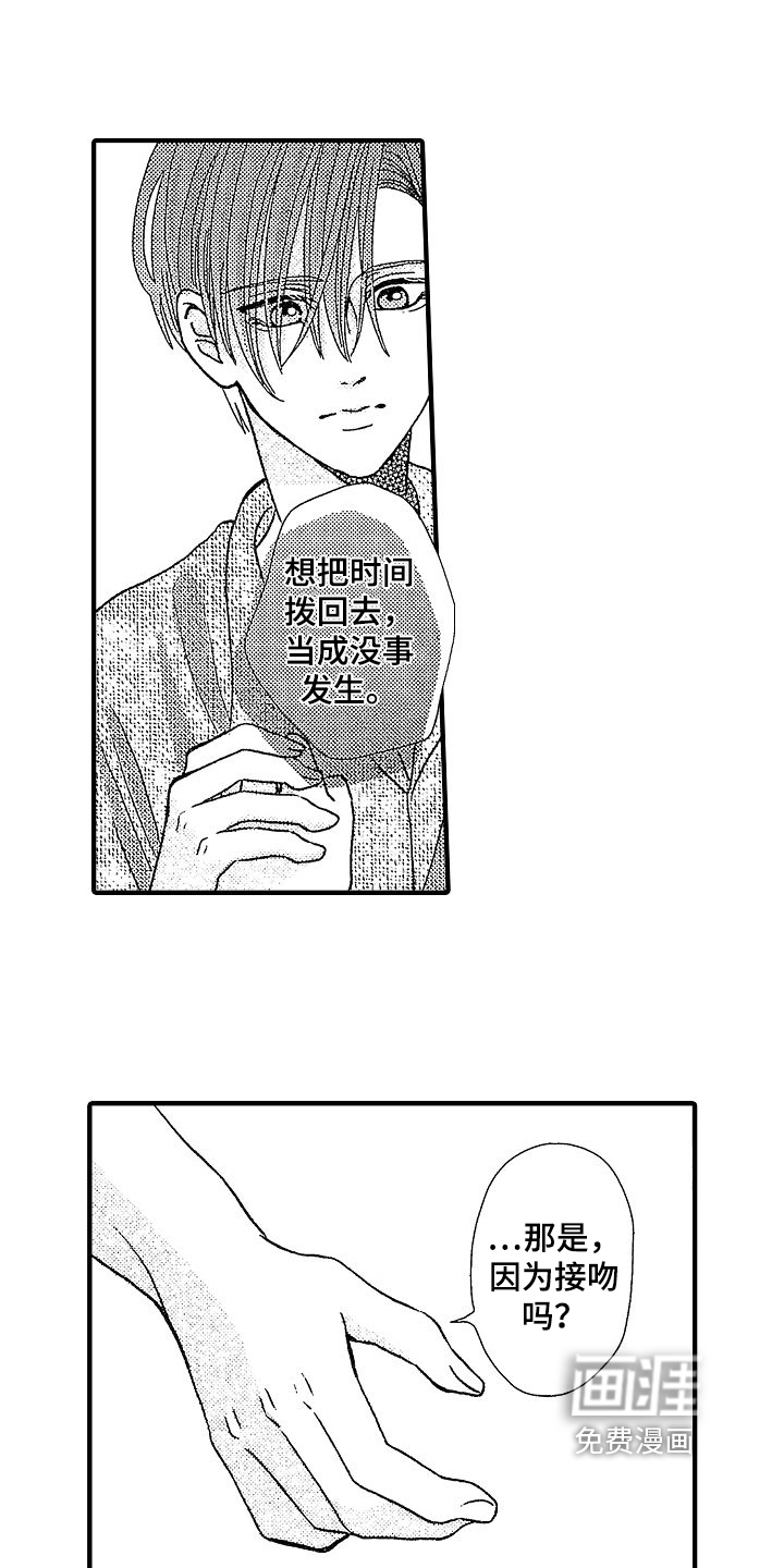 第22话13