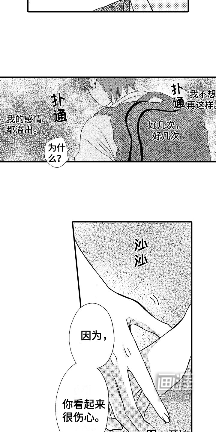 第22话7