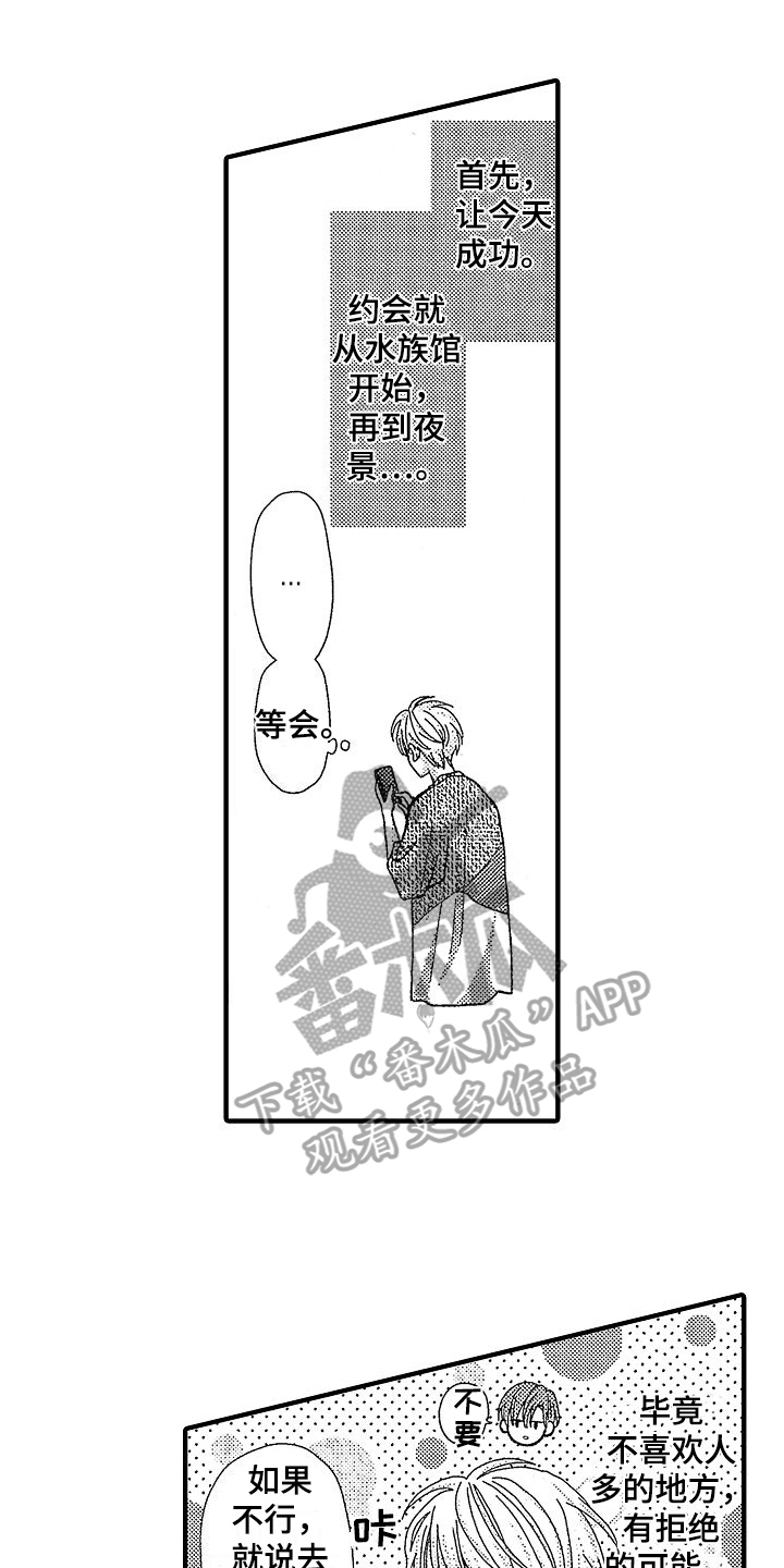 第21话0