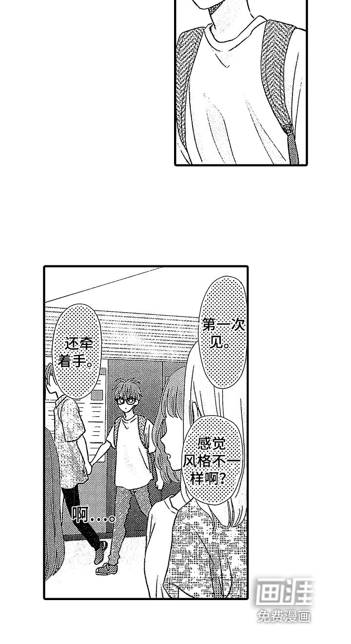 第21话14