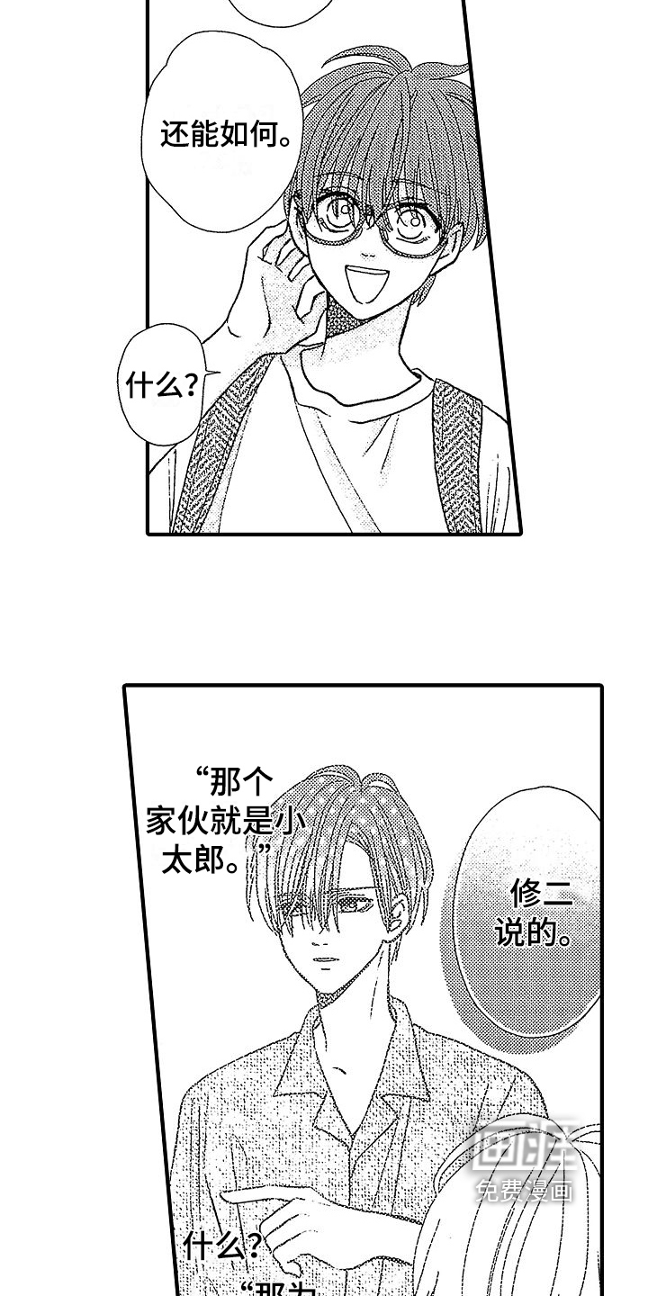 第21话3