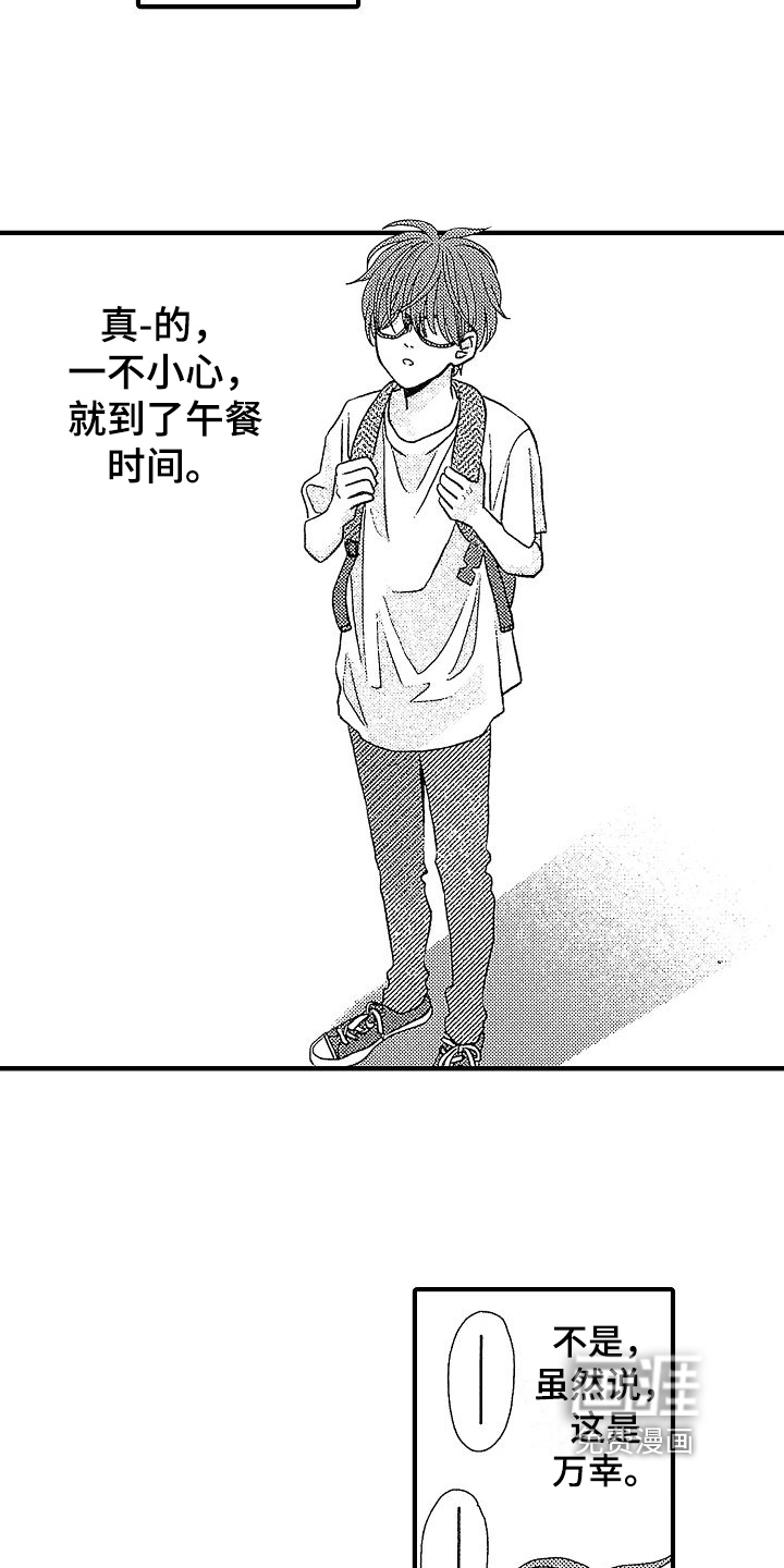 第20话4