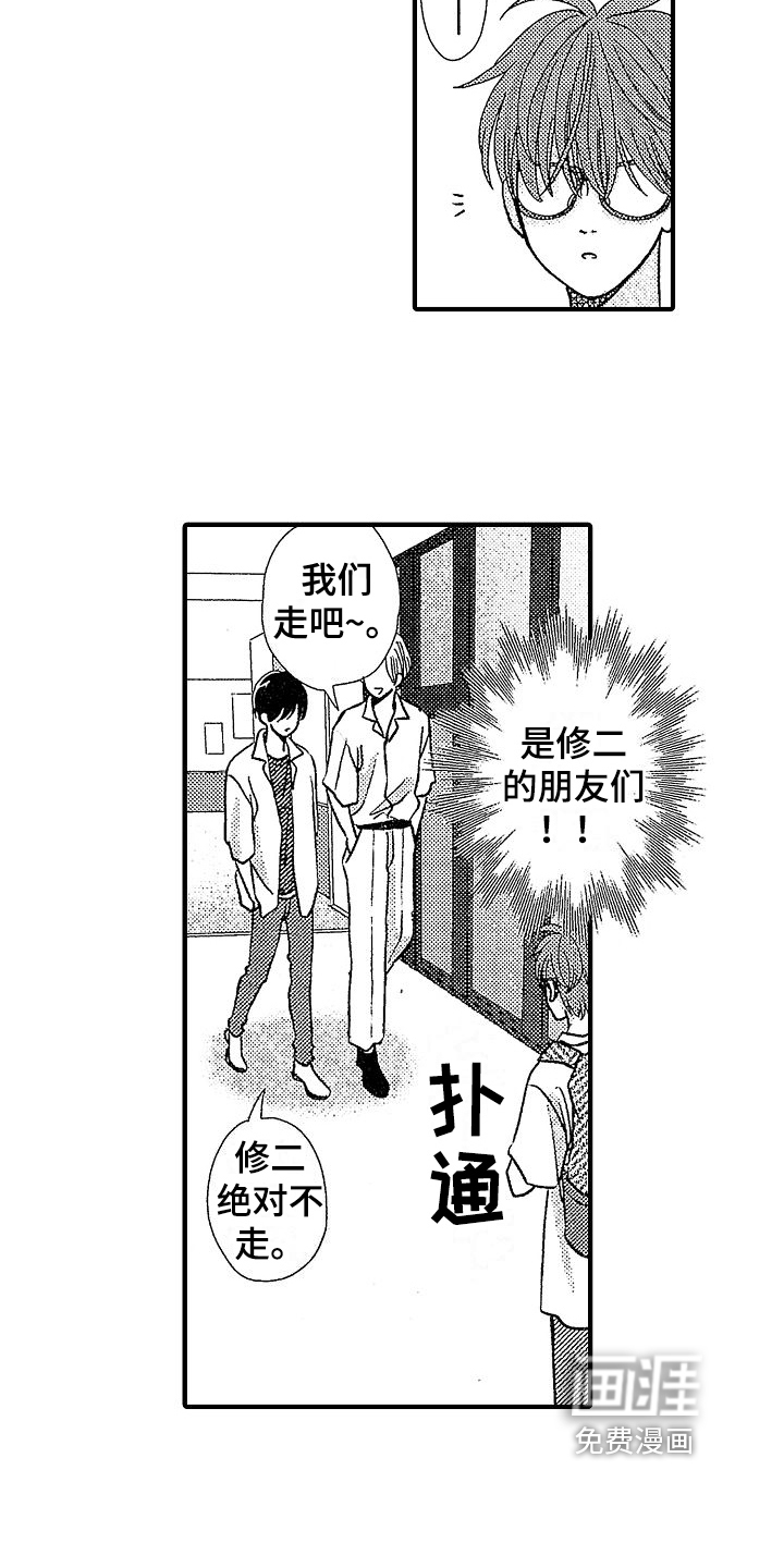 第20话5