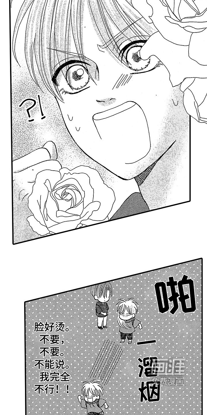 第19话1
