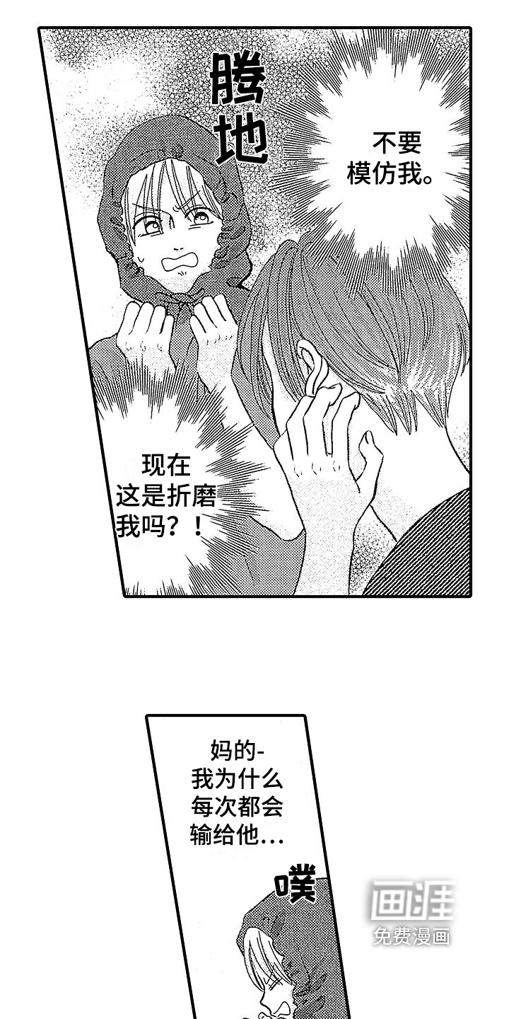 第19话10