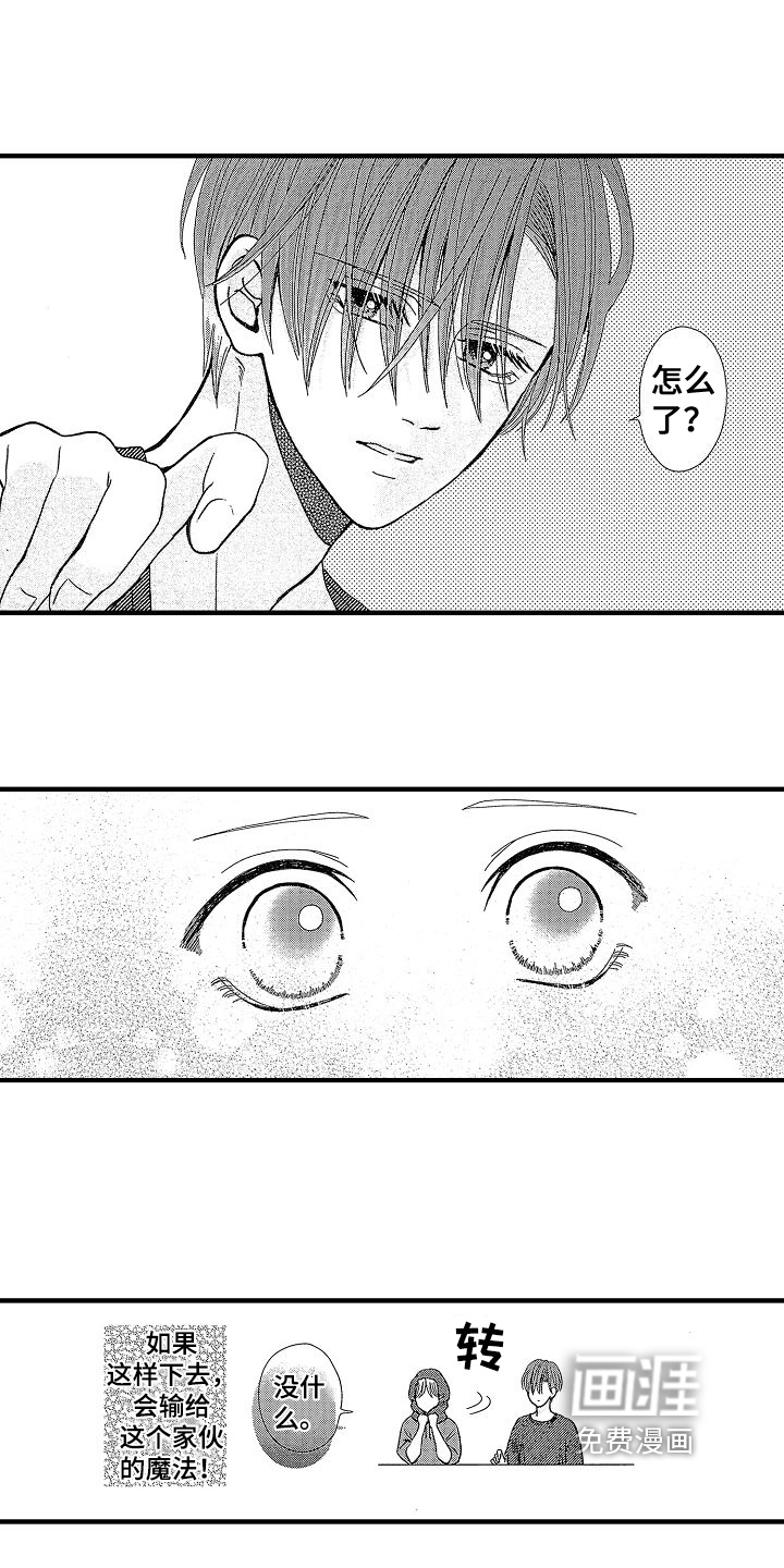 第19话12