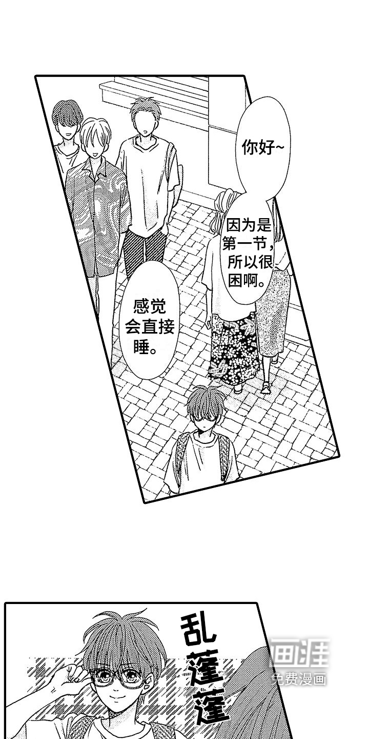 第19话15