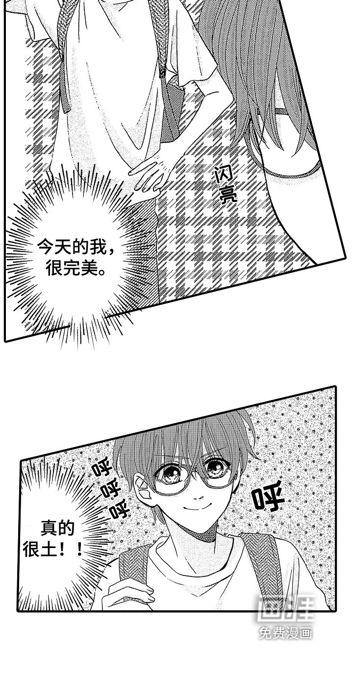 第19话16