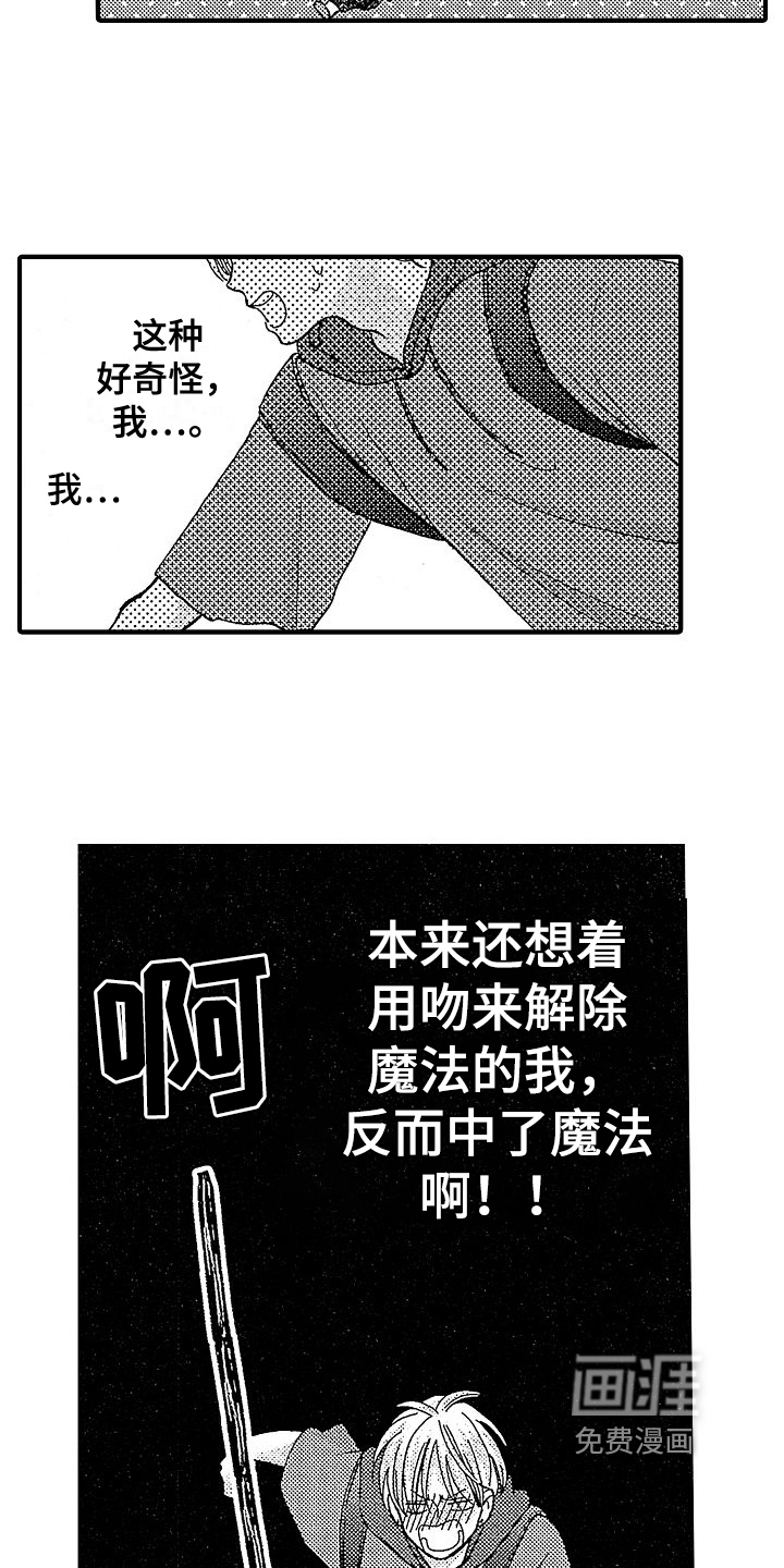 第19话2