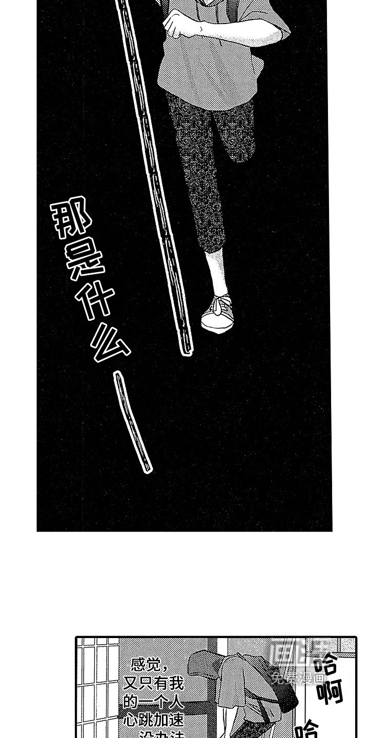 第19话3