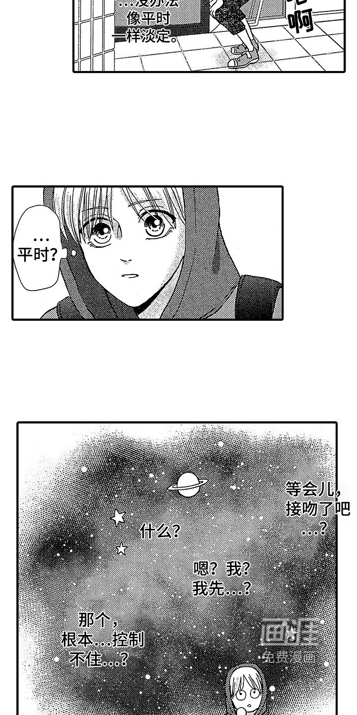 第19话4