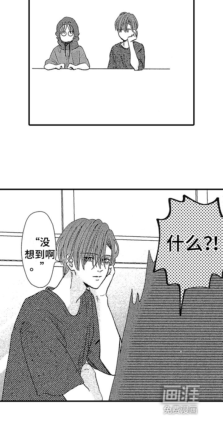 第19话9