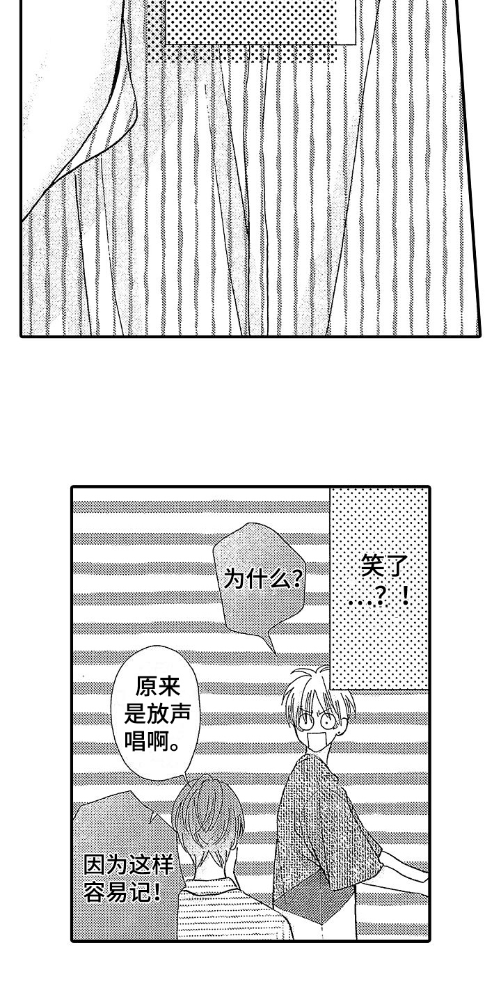 第18话1