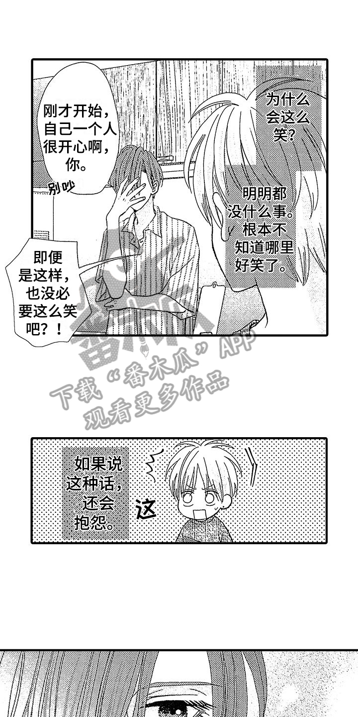 第18话2