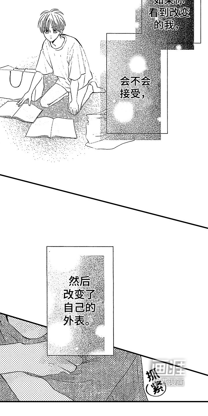 第17话1