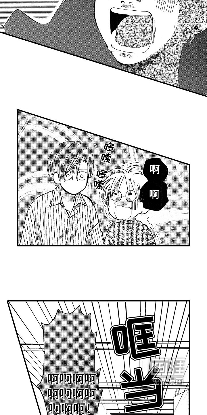 第17话13