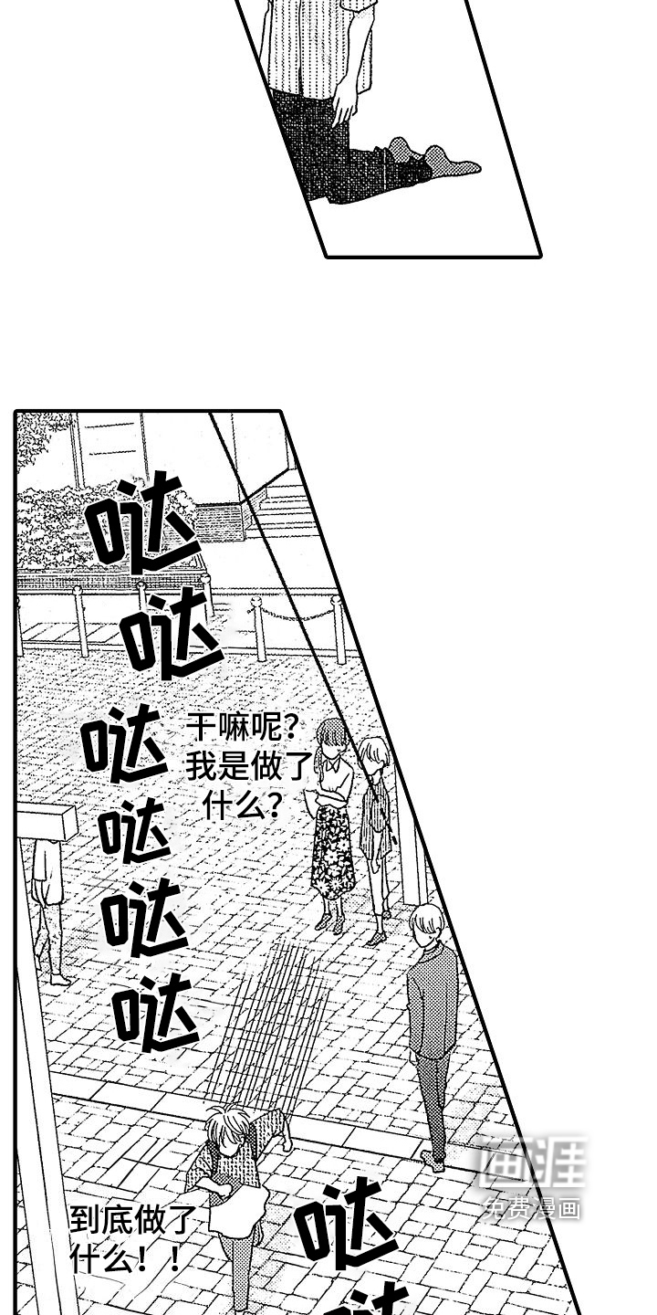 第17话15
