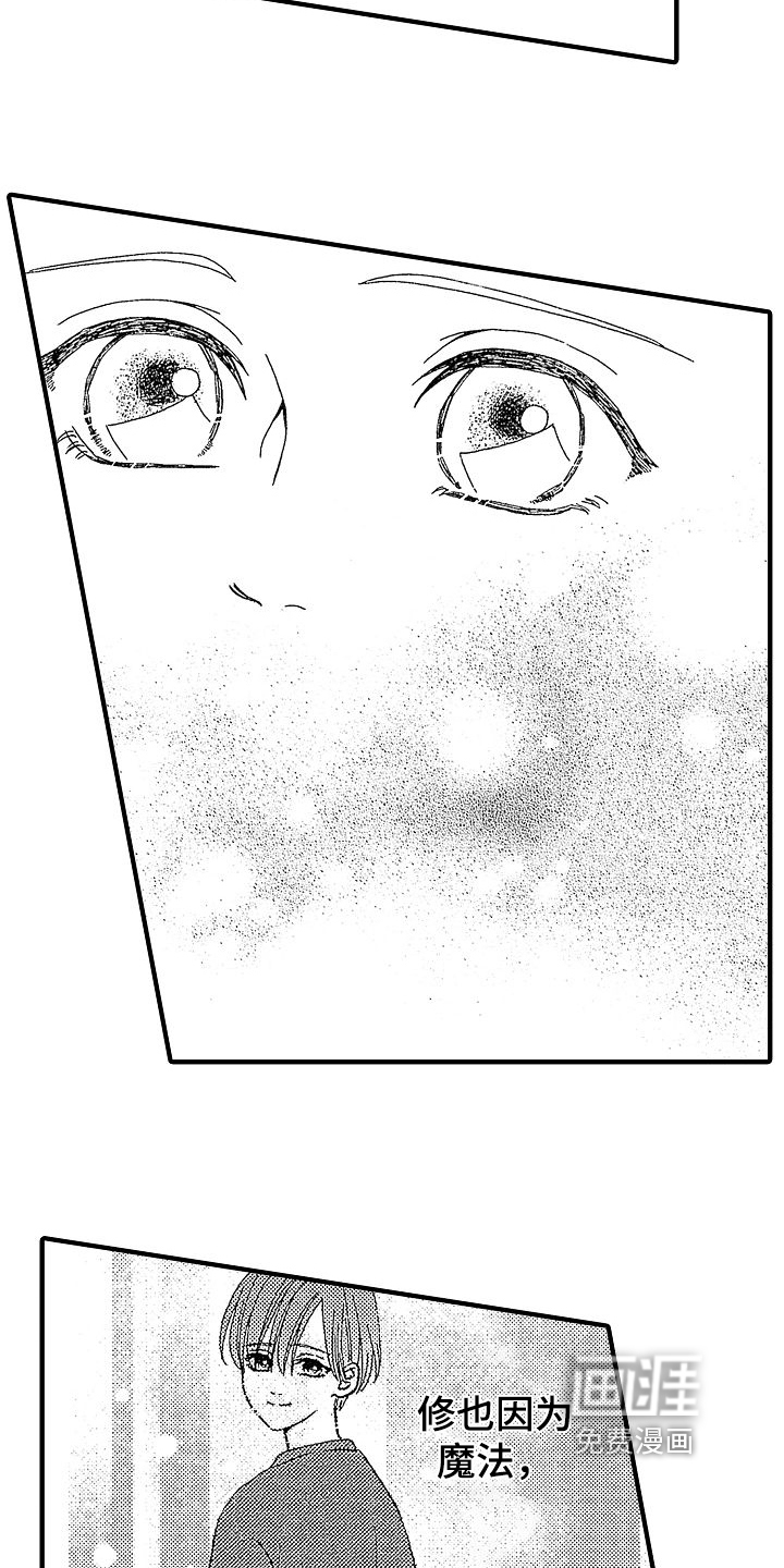 第17话4