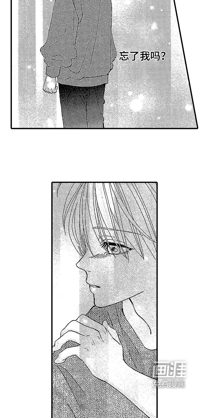 第17话5