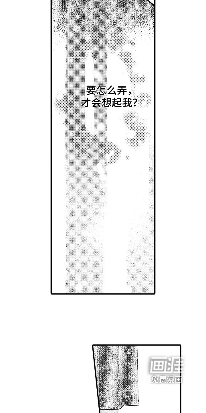 第17话6
