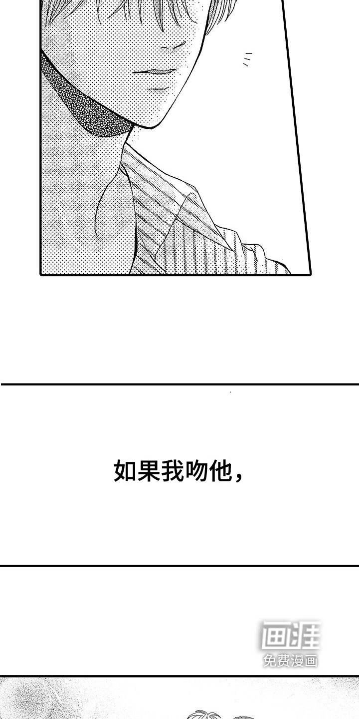 第17话8