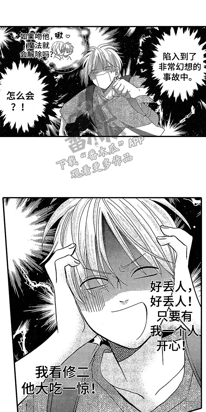 第16话0