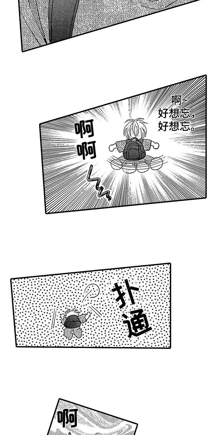 第16话1