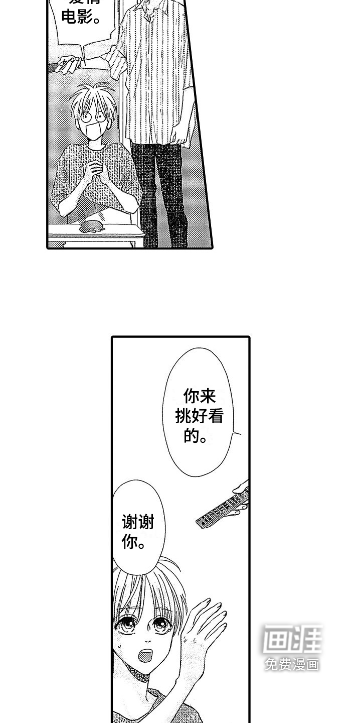第16话11