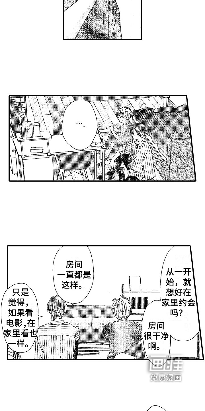 第16话12
