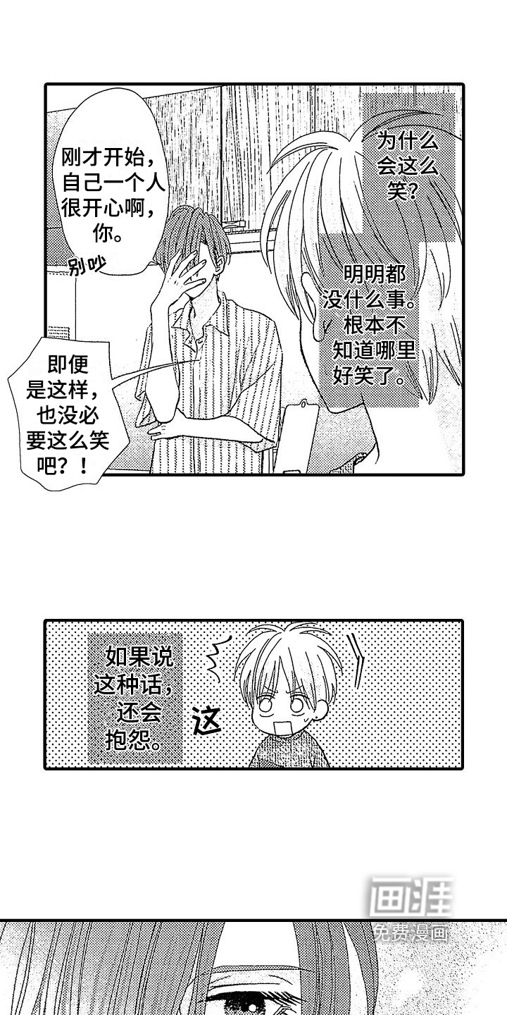 第16话2