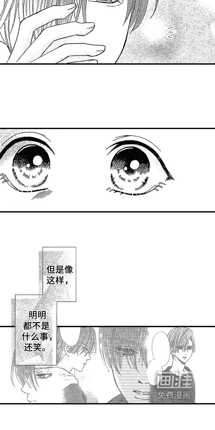 第16话3