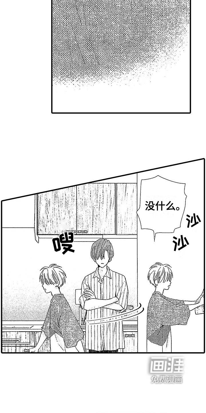 第16话5