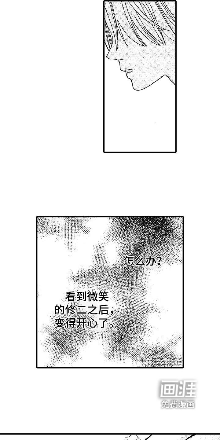 第16话6