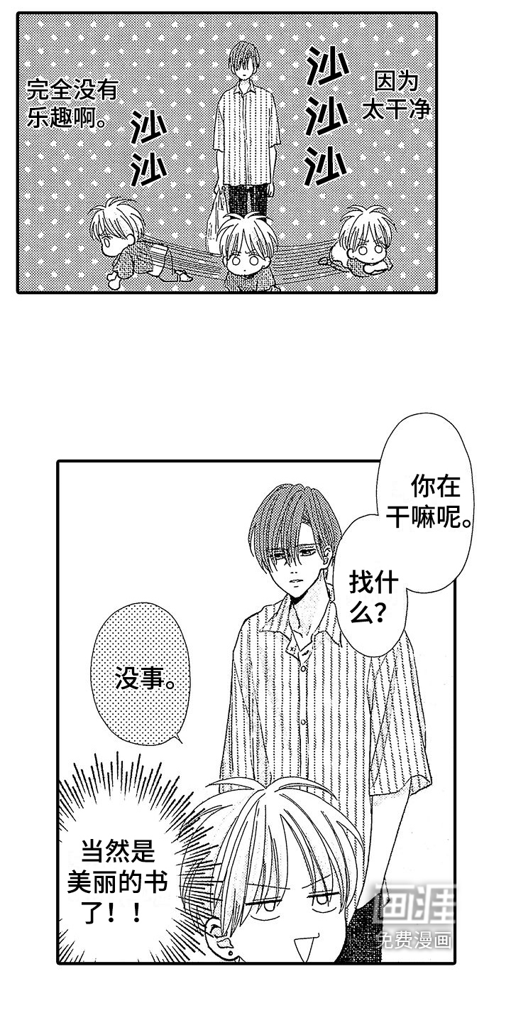 第15话10